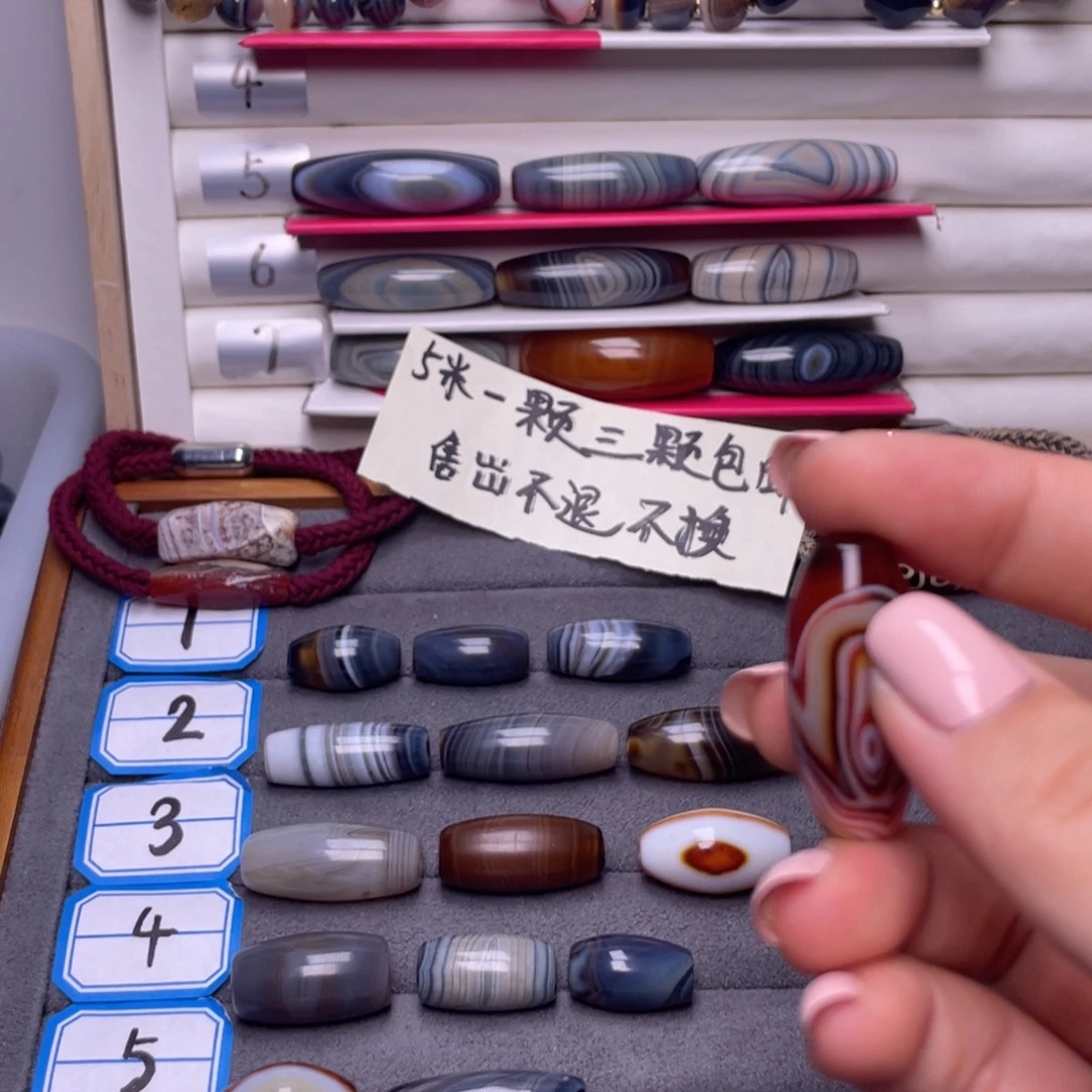 玛瑙/玉髓合金颈饰