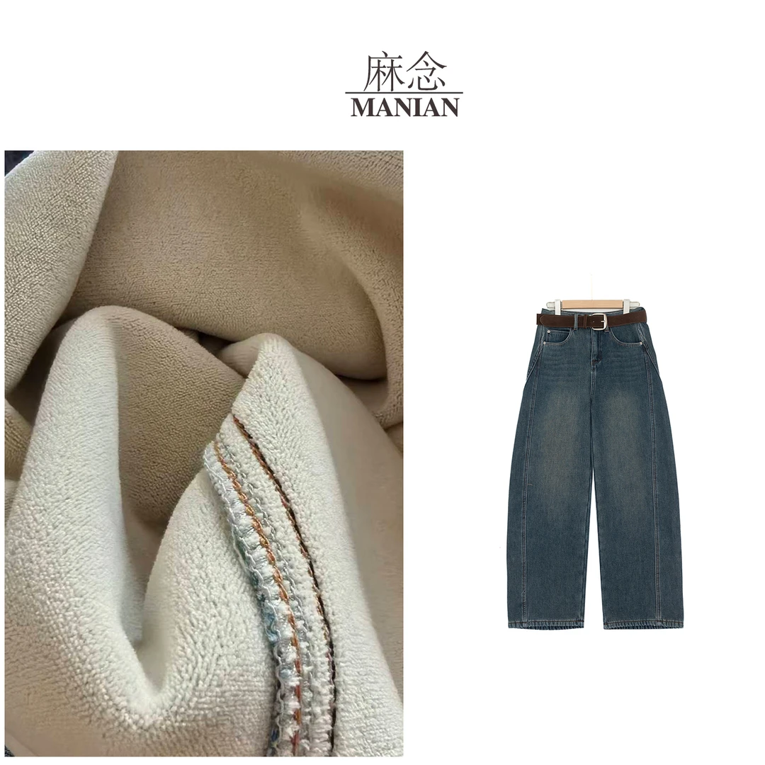 【麻念】裤长99-102 秋冬季加厚加绒高腰复古弯刀牛仔裤M1006