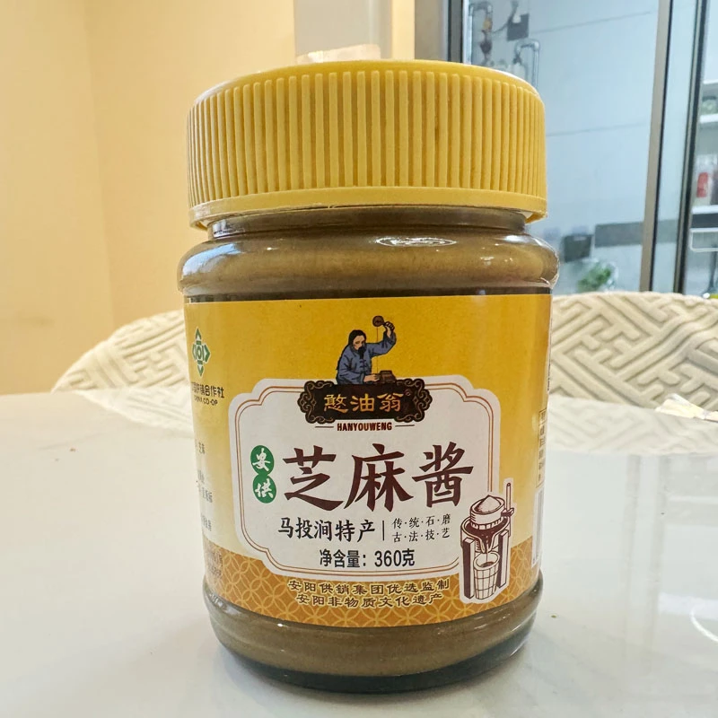 【河南安阳马投涧】纯芝麻酱360g正宗现磨河南特产拌面凉皮火锅蘸料
