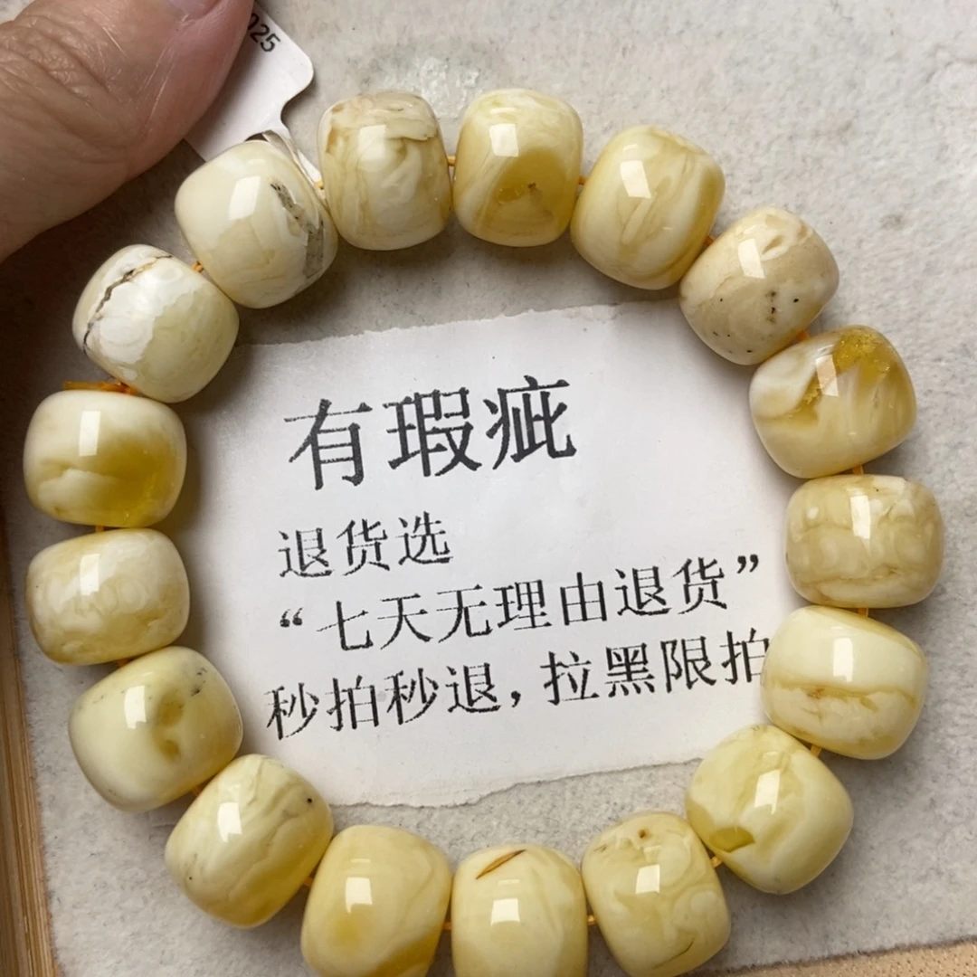 琥珀未镶嵌珠宝奇石281