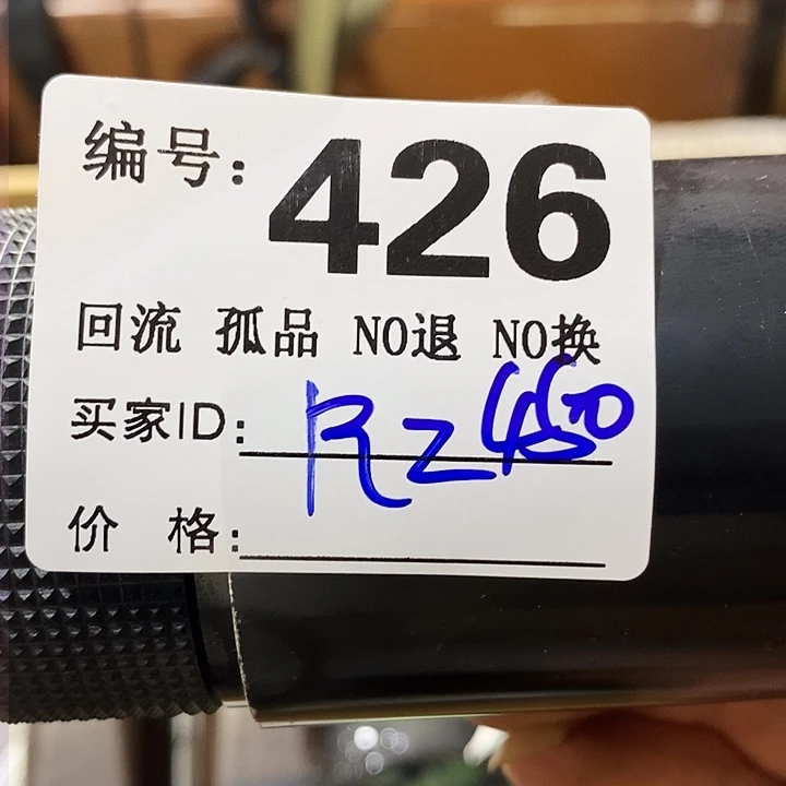 R*g望远镜和太阳望远镜是我