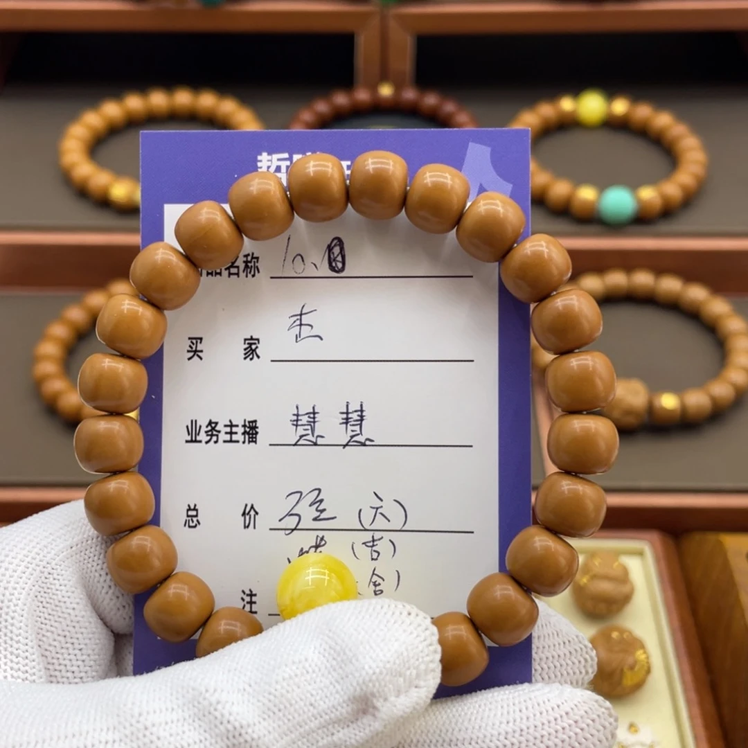 猴头核桃手串杰猴头