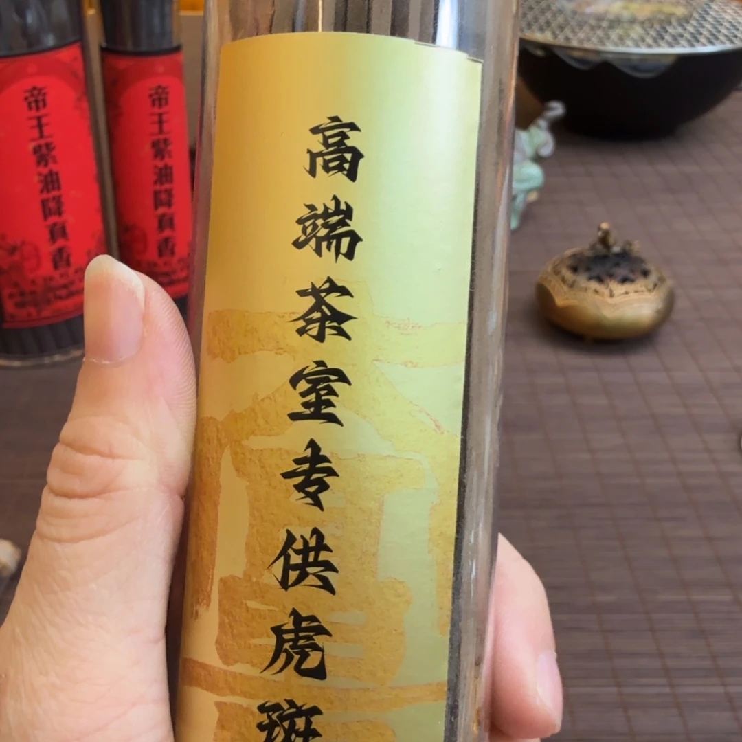 闪购链接直播拍下发货100克