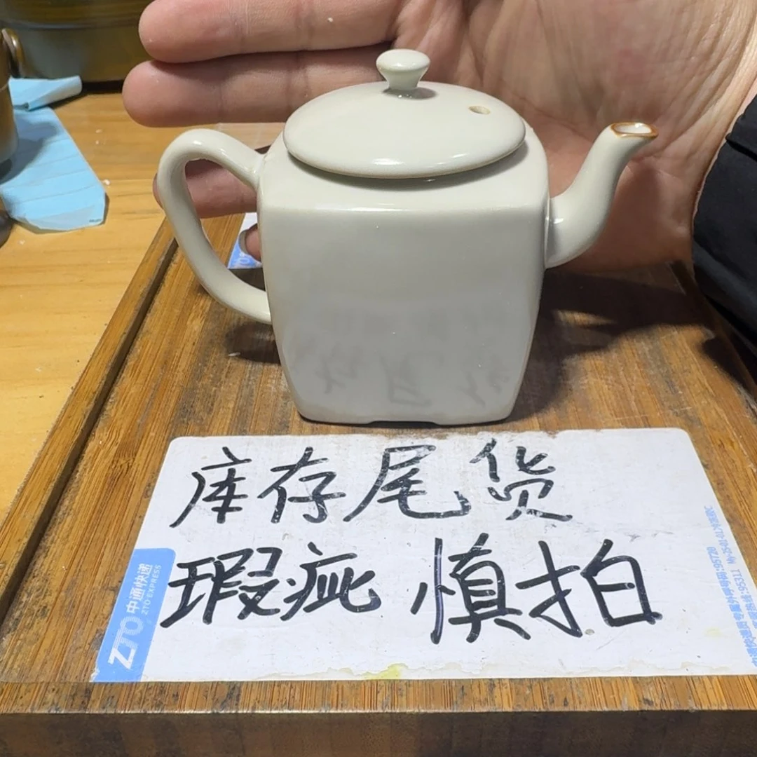 瑕疵介意勿拍陶瓷器皿H326