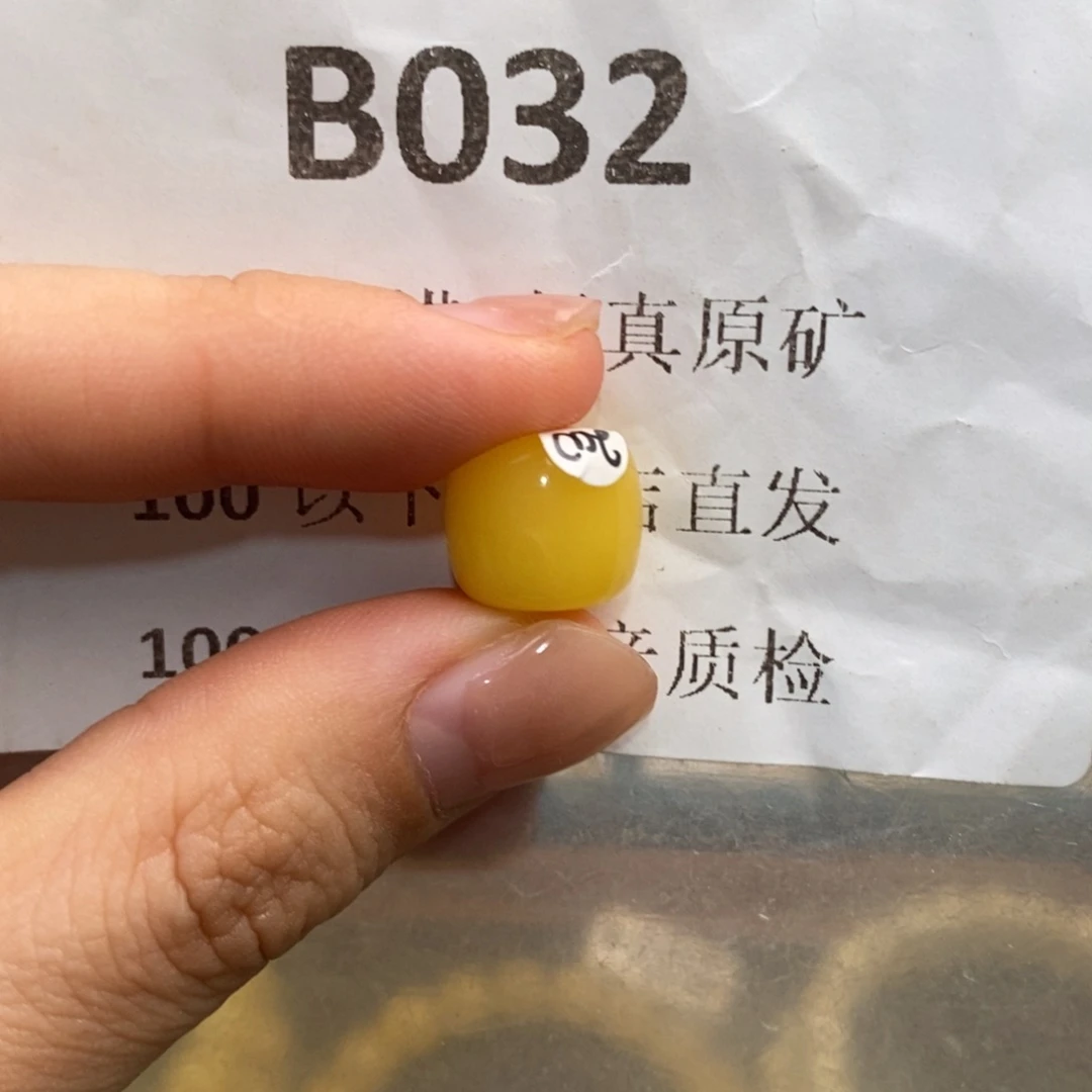 冬***蜜蜡未镶嵌珠宝奇石