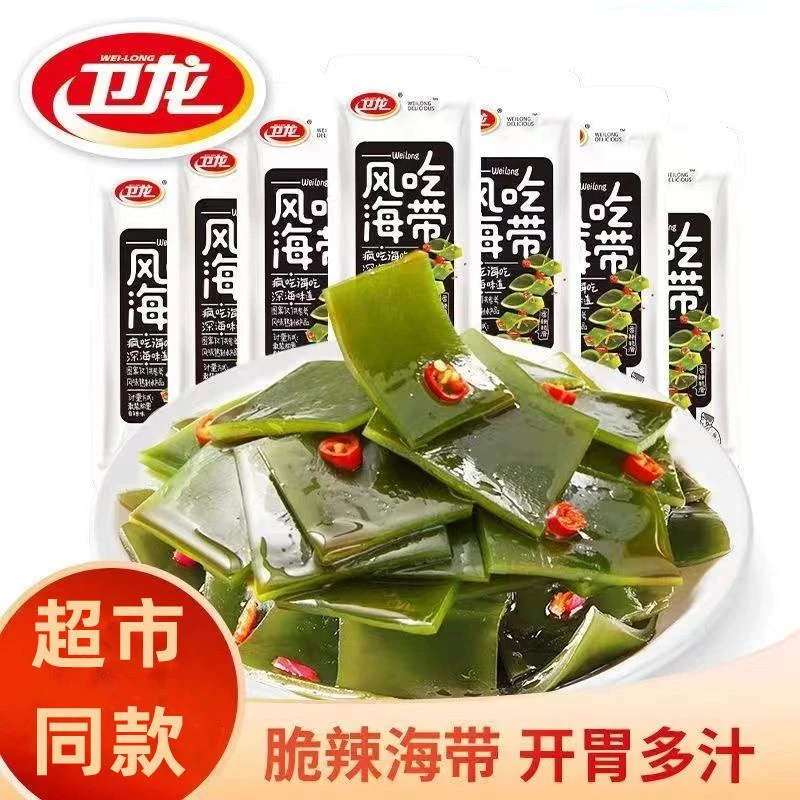 卫龙风吃海带开袋即食丝海带结麻辣片网红推荐辣味解馋吃小零食品