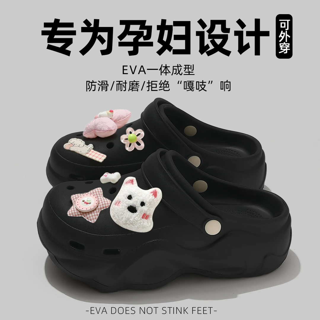 厚底洞洞鞋女款2025新款夏季外穿增高防滑防臭沙滩eva包头凉拖鞋