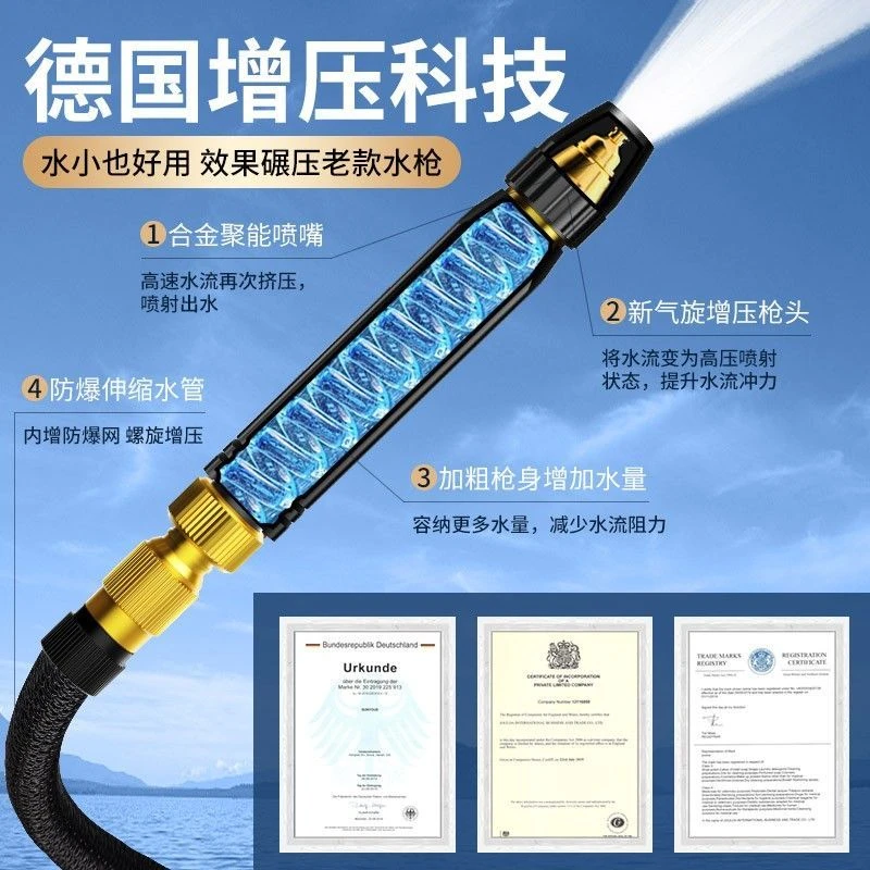 洗车伸缩软管水枪冲洗神器浇花自来水可用喷头高压水枪自攻螺丝