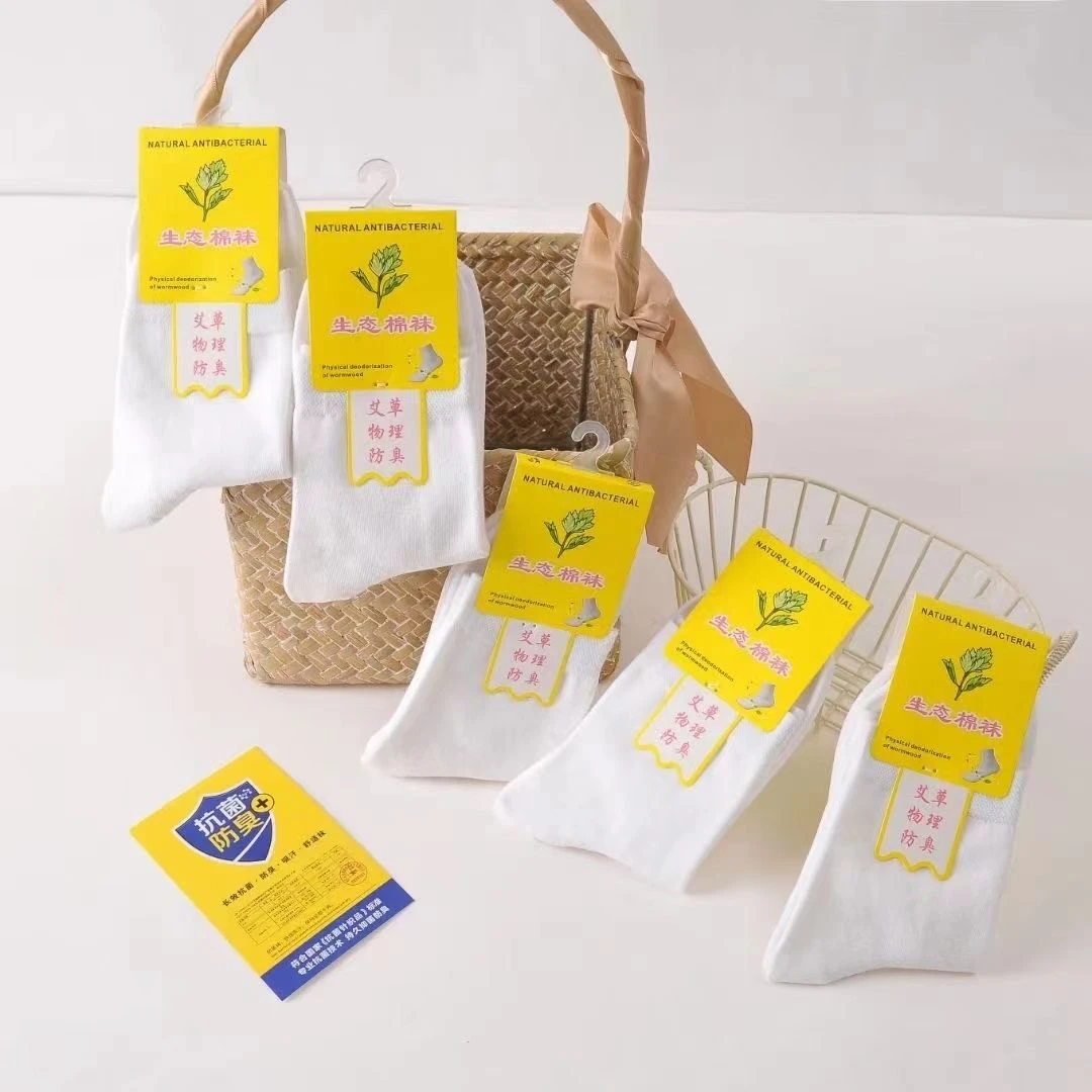 艾草物理防臭袜男士商务网面春夏款吸湿排汗透气