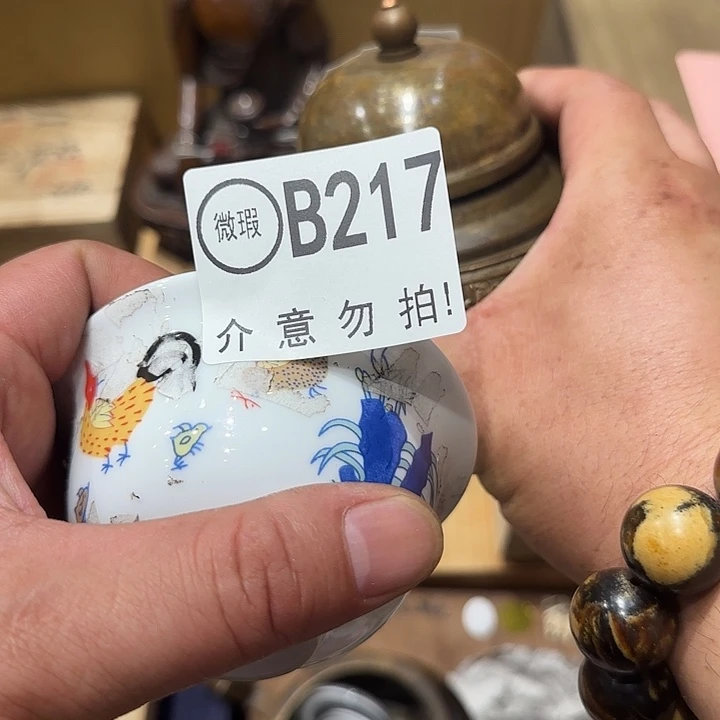 i**_217建盏村位于县城东南部