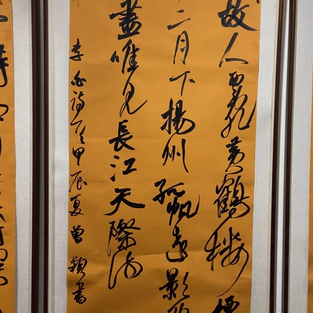 国画墨鱼精品墨鱼精品