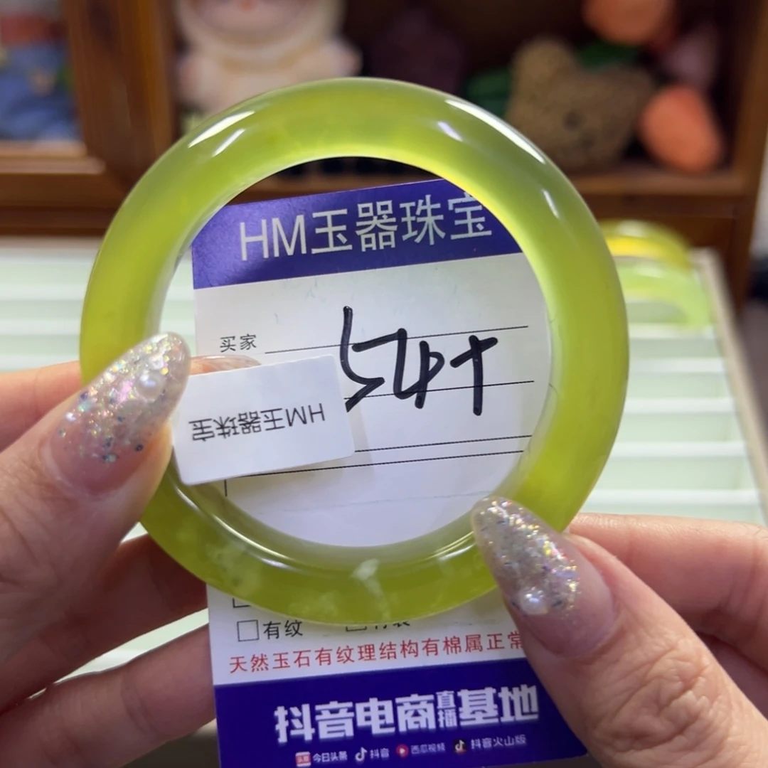 蛇纹石玉未镶嵌手镯109