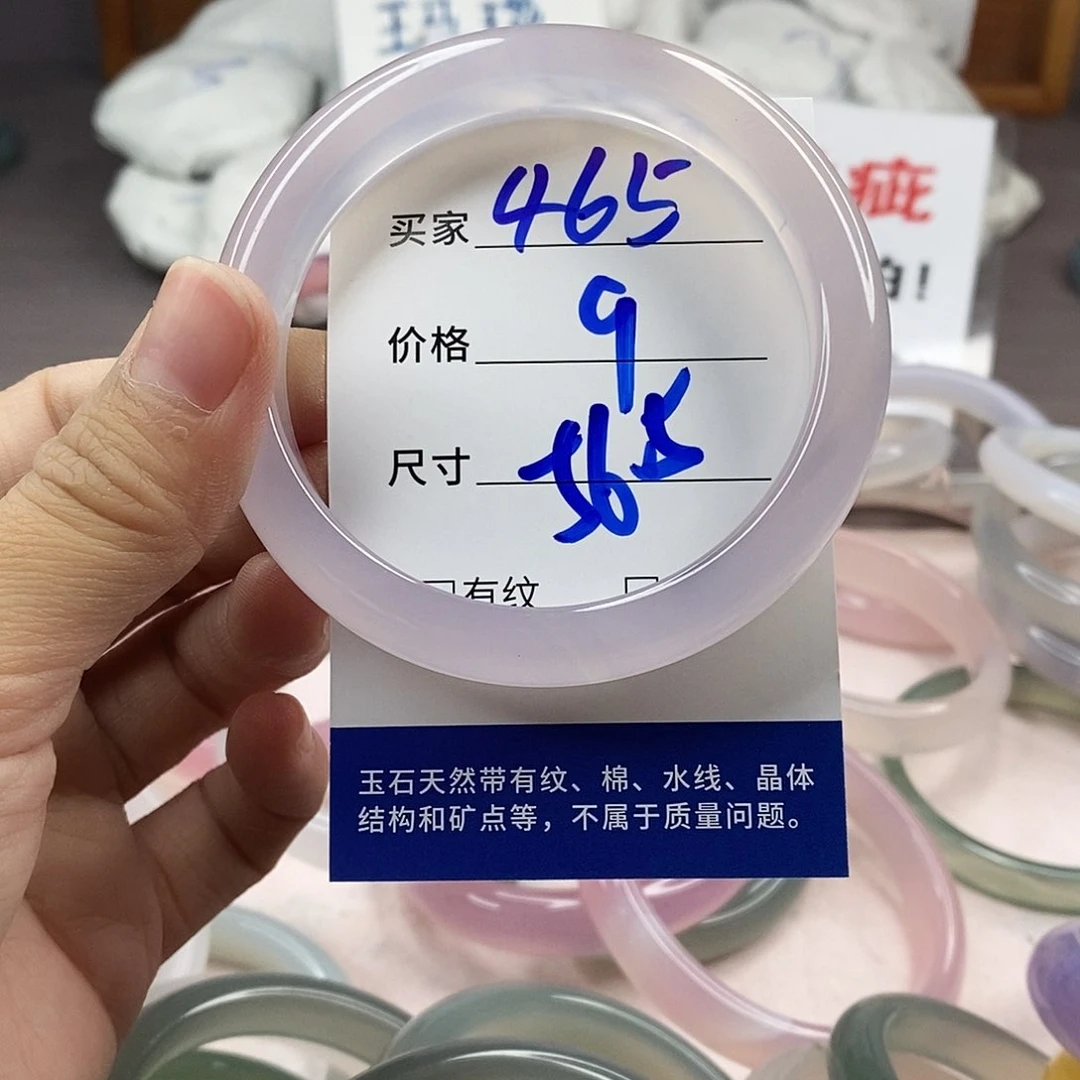 手镯玛瑙/玉髓未镶嵌465