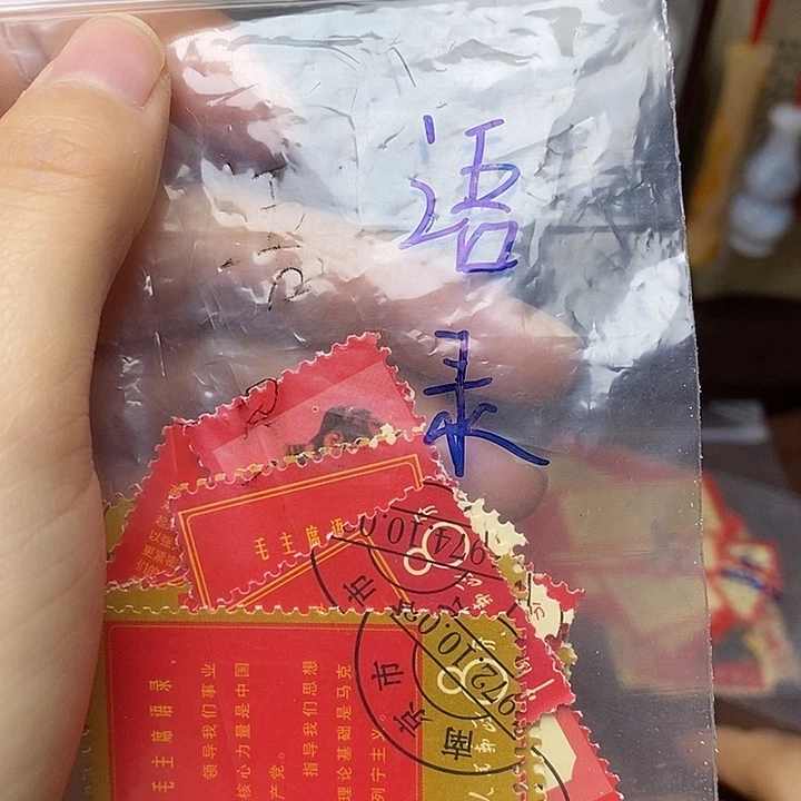 铜直播间已有章链接