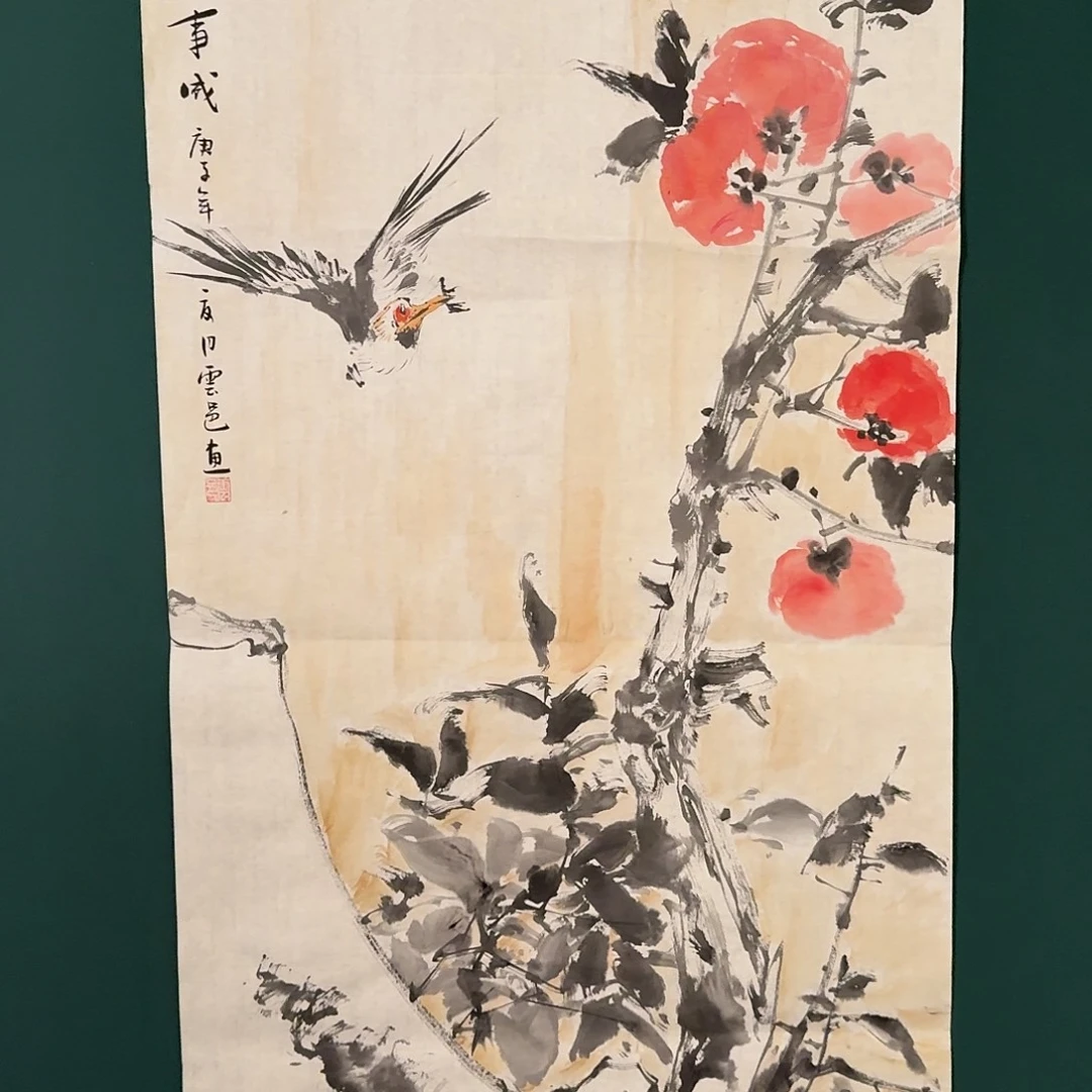 书法云邑的国画作品