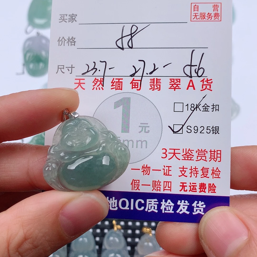 翡翠银S925镶嵌颈饰挂件