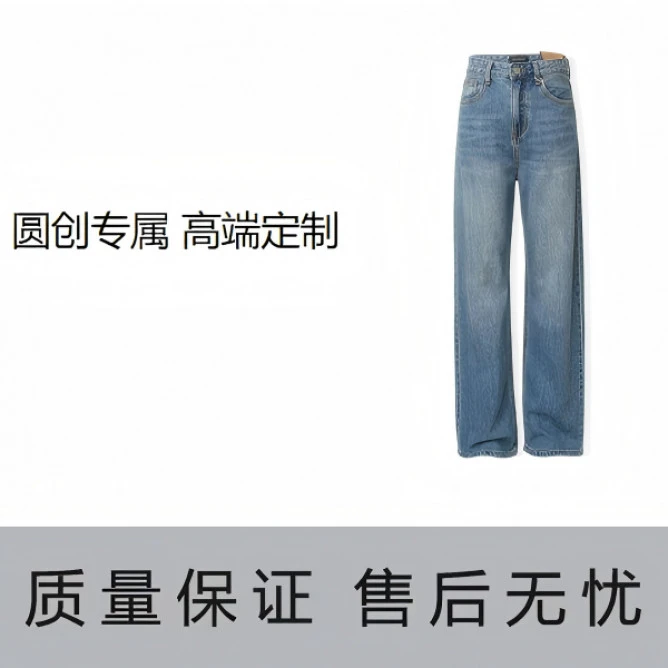 【阳阳专属】-时尚百搭潮流牛仔裤-K6227-142链接