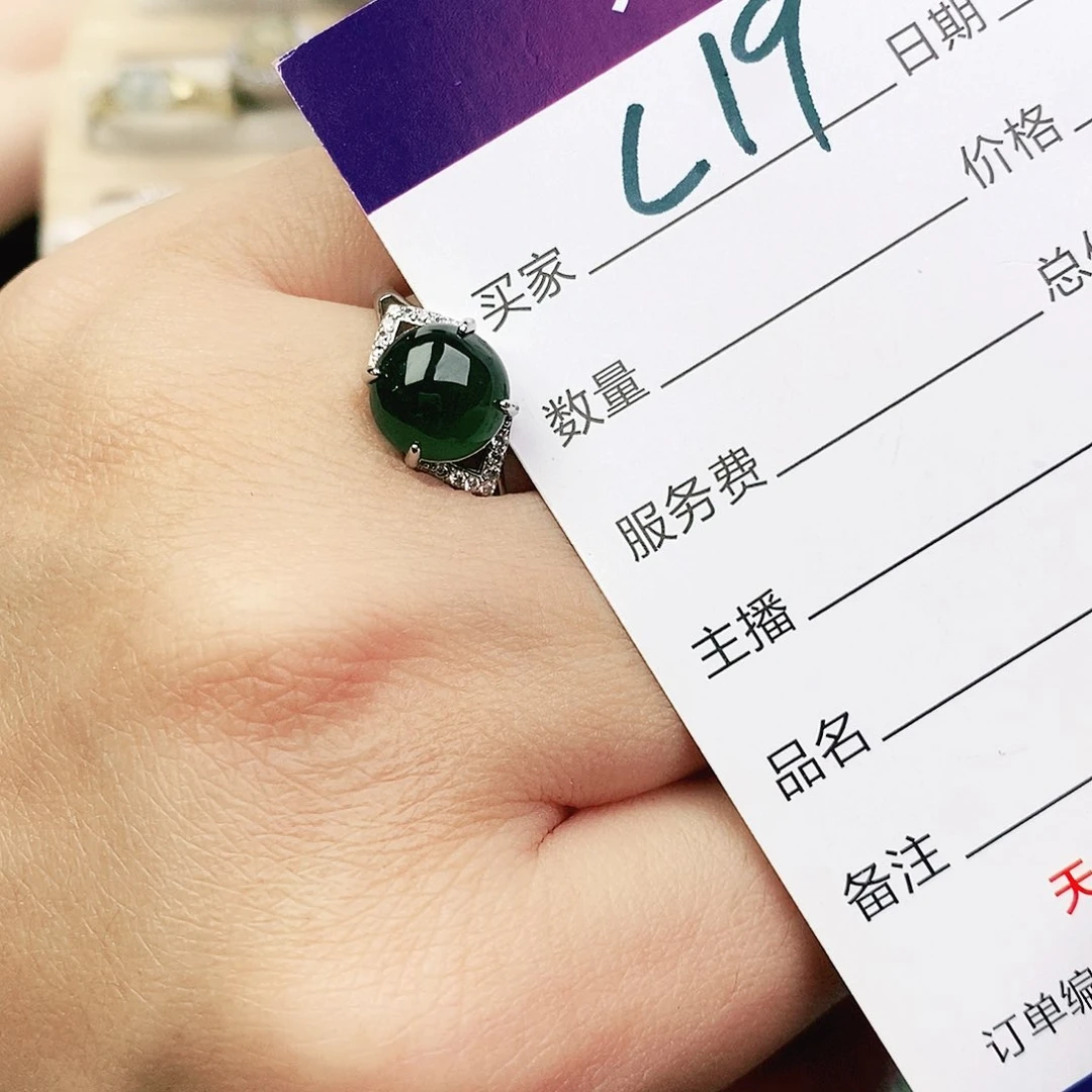 未镶嵌戒指翡翠紫*兰11111111111