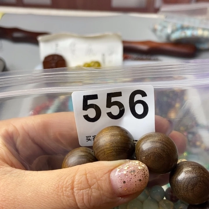 大果紫檀（缅甸花梨）五*~556