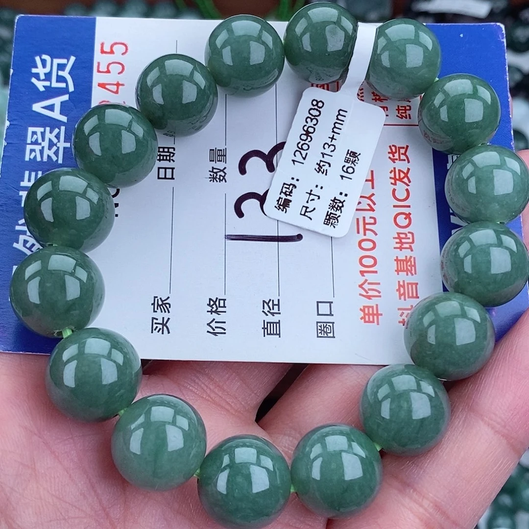 毛衣链未镶嵌翡翠