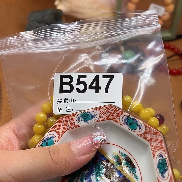 547。 多圈。