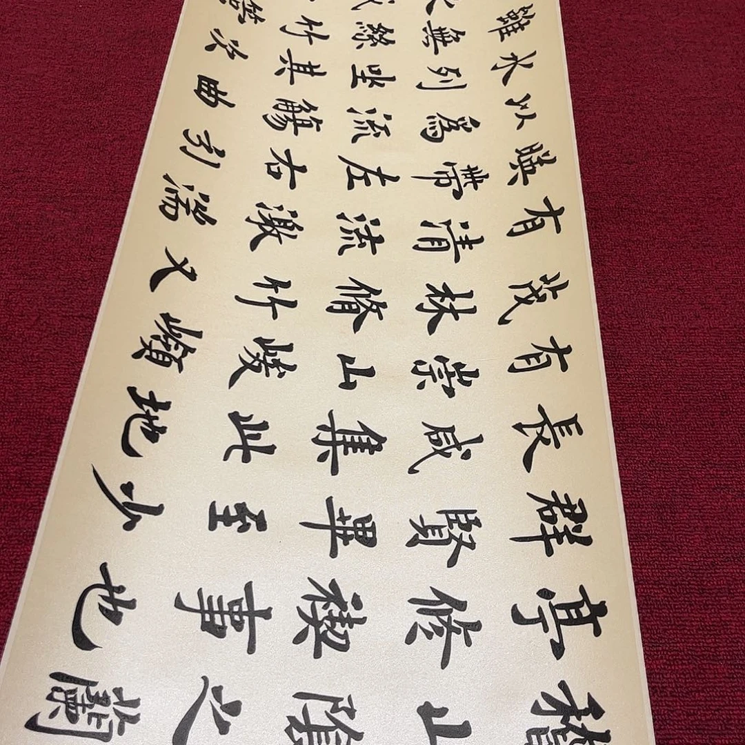 书法书法作品欣赏