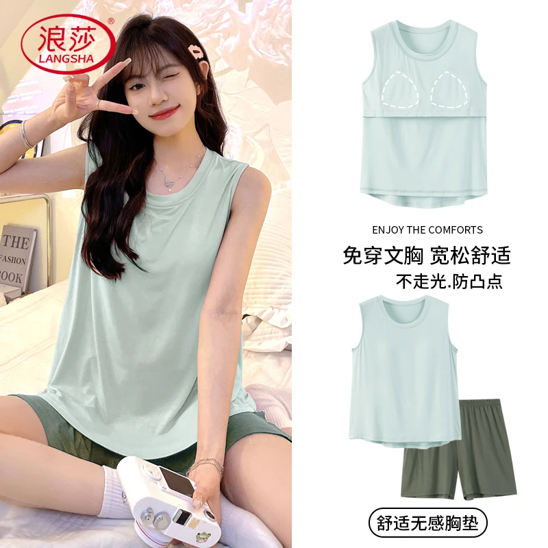浪莎莫代尔新款睡衣女士夏季带胸垫一体背心薄款可外穿两件套装居