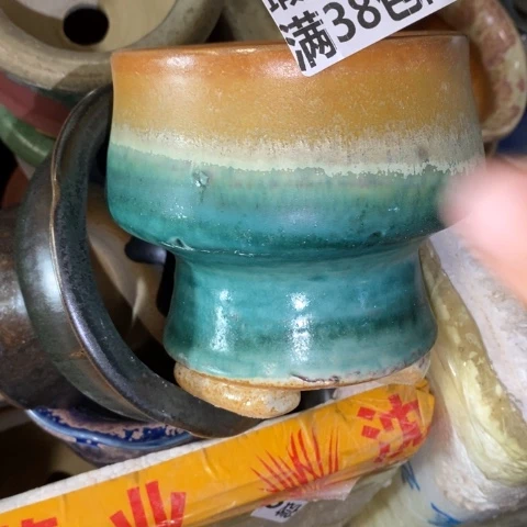 罐8667 微瑕38包邮景德镇陶瓷