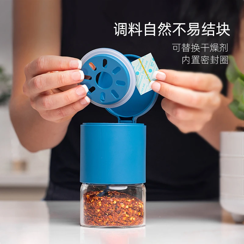 ZUUTii全色系调料罐厨房盐调味罐家用收纳盒专用调料瓶密封防潮调