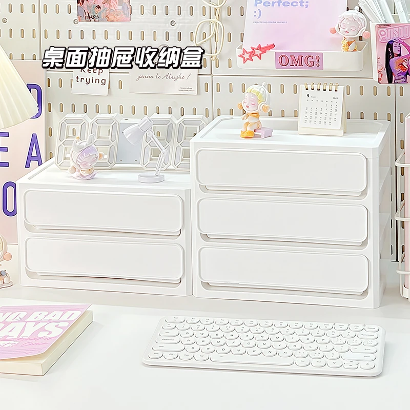 桌面收纳盒抽屉式学生书桌文具化妆品办公工位改造杂物整理置物架