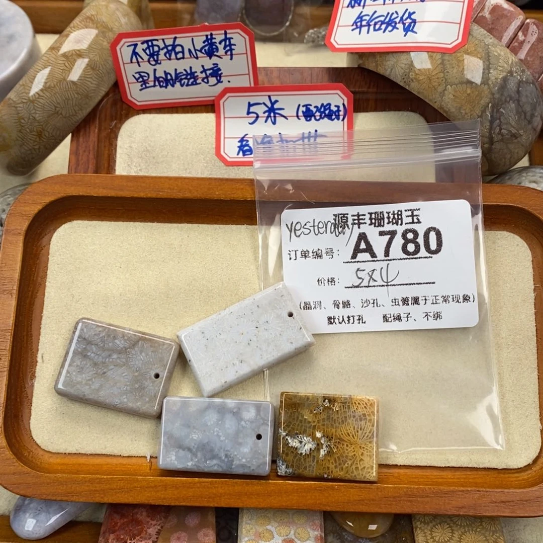 硅化玉颈饰未镶嵌y****y