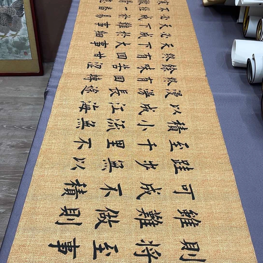 书法堵春生老师路虽远。。。。