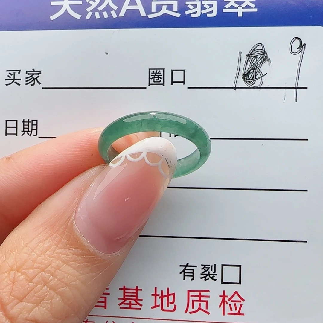 翡翠戒指未镶嵌戒指