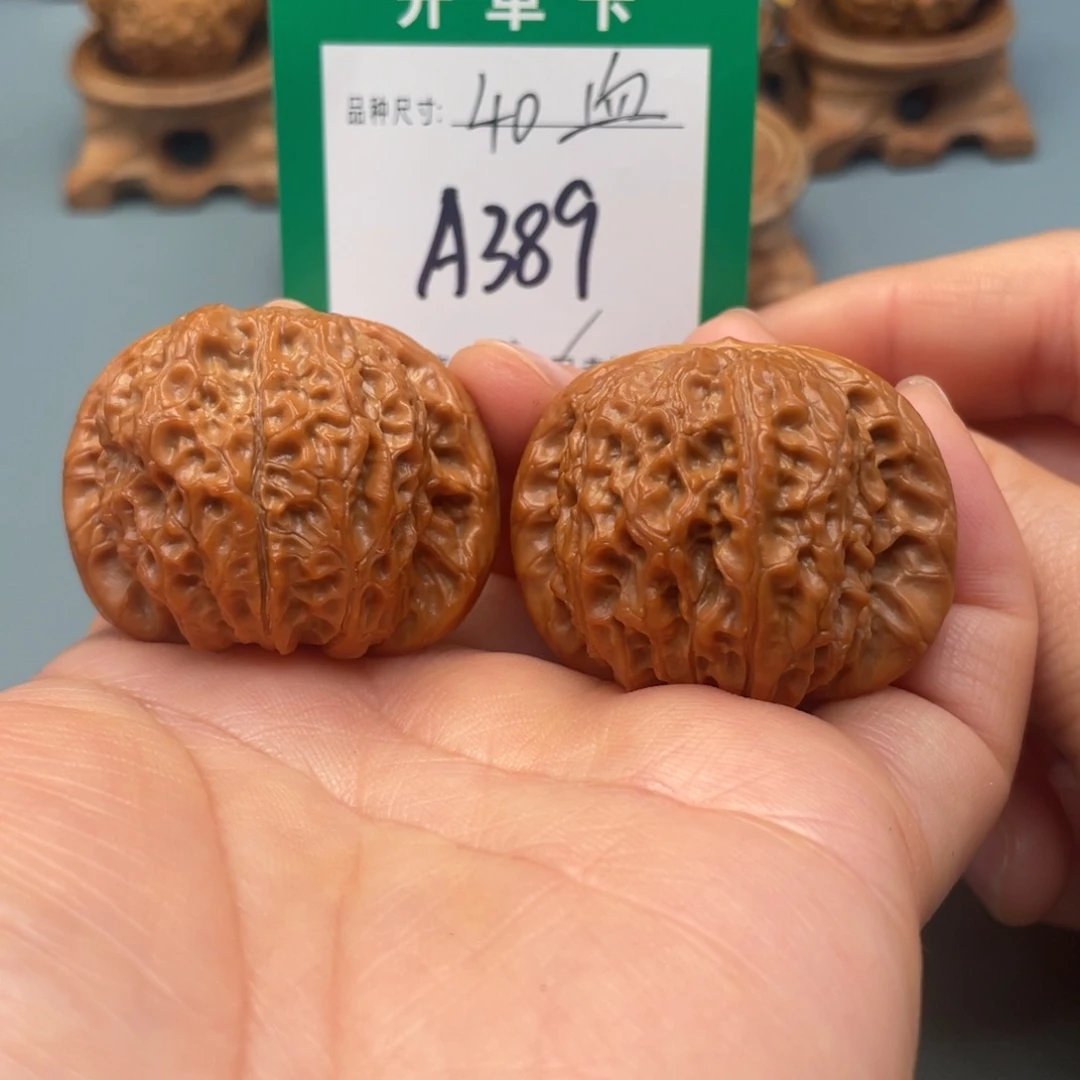 桃核把件文玩核桃