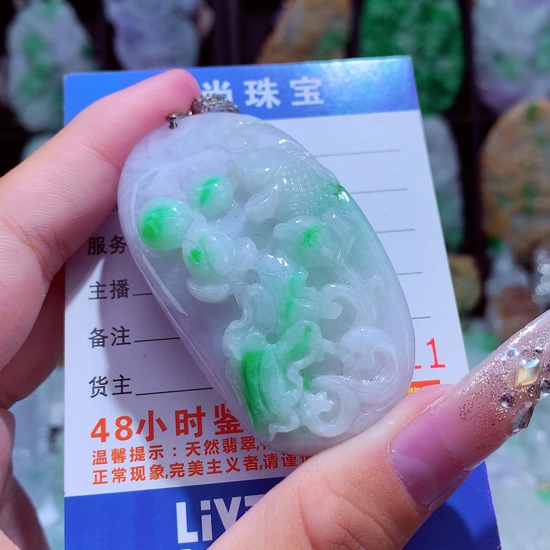 颈饰未镶嵌翡翠挂件
