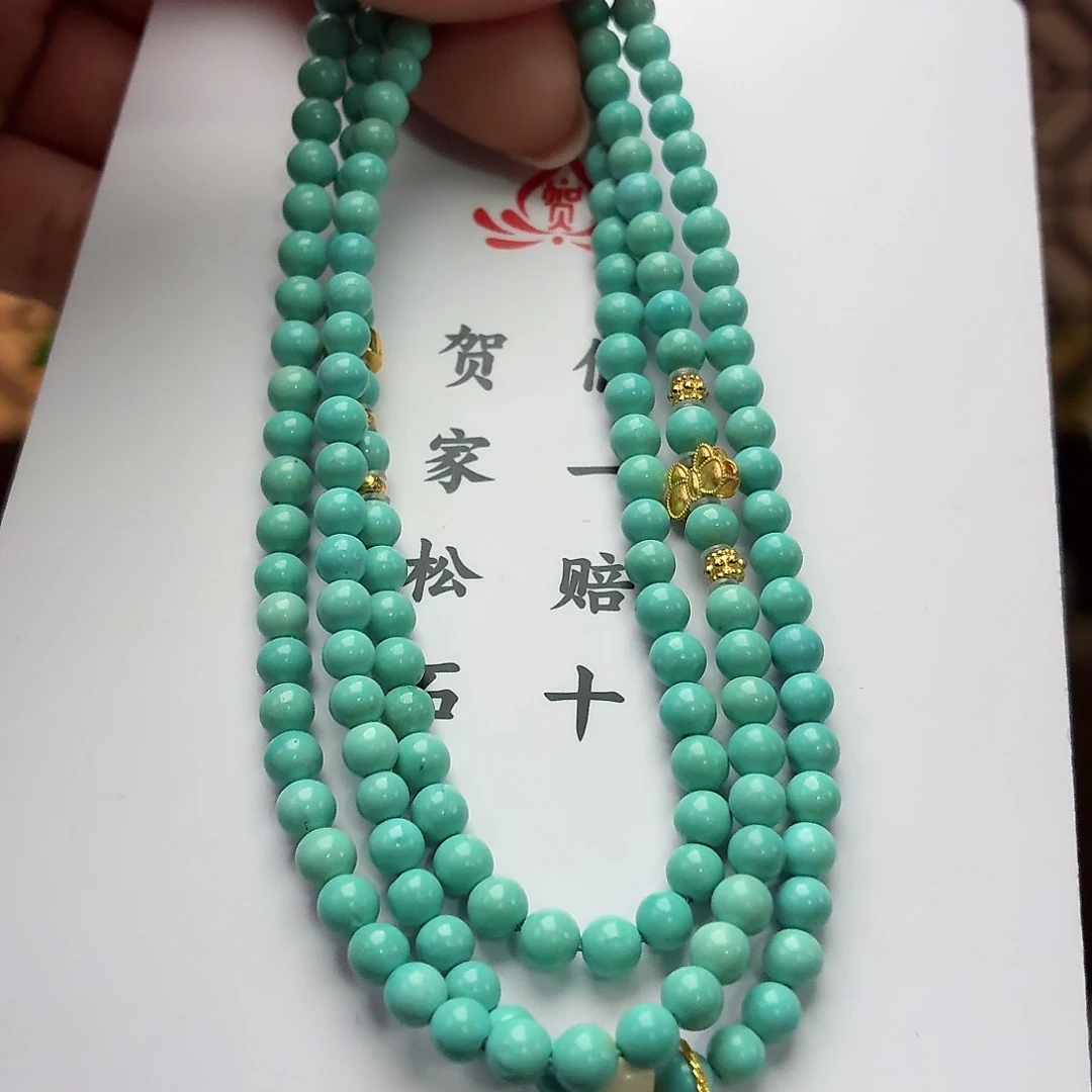 18K金镶嵌绿松石珠宝奇石