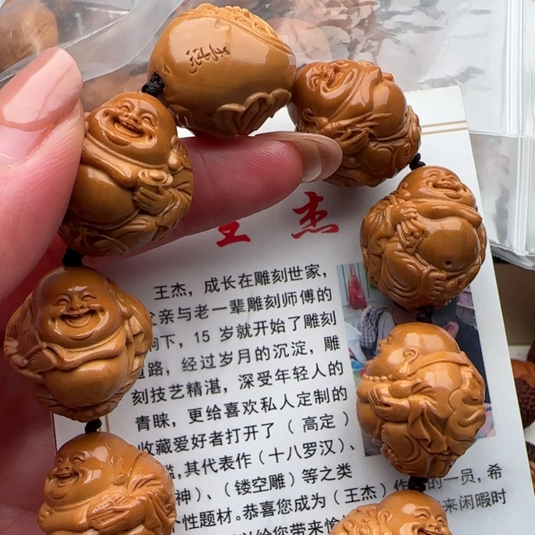 橄榄核手串橄榄核