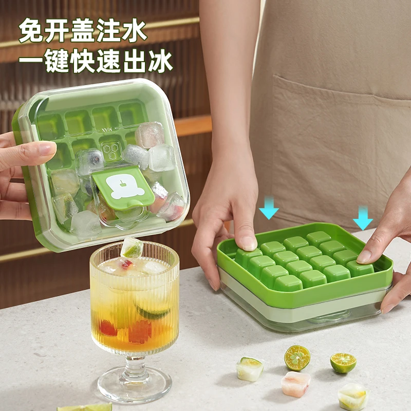 果冻厨房小工具套装带盖家用创意制冰格网红辅食盒子制冰器冷冻