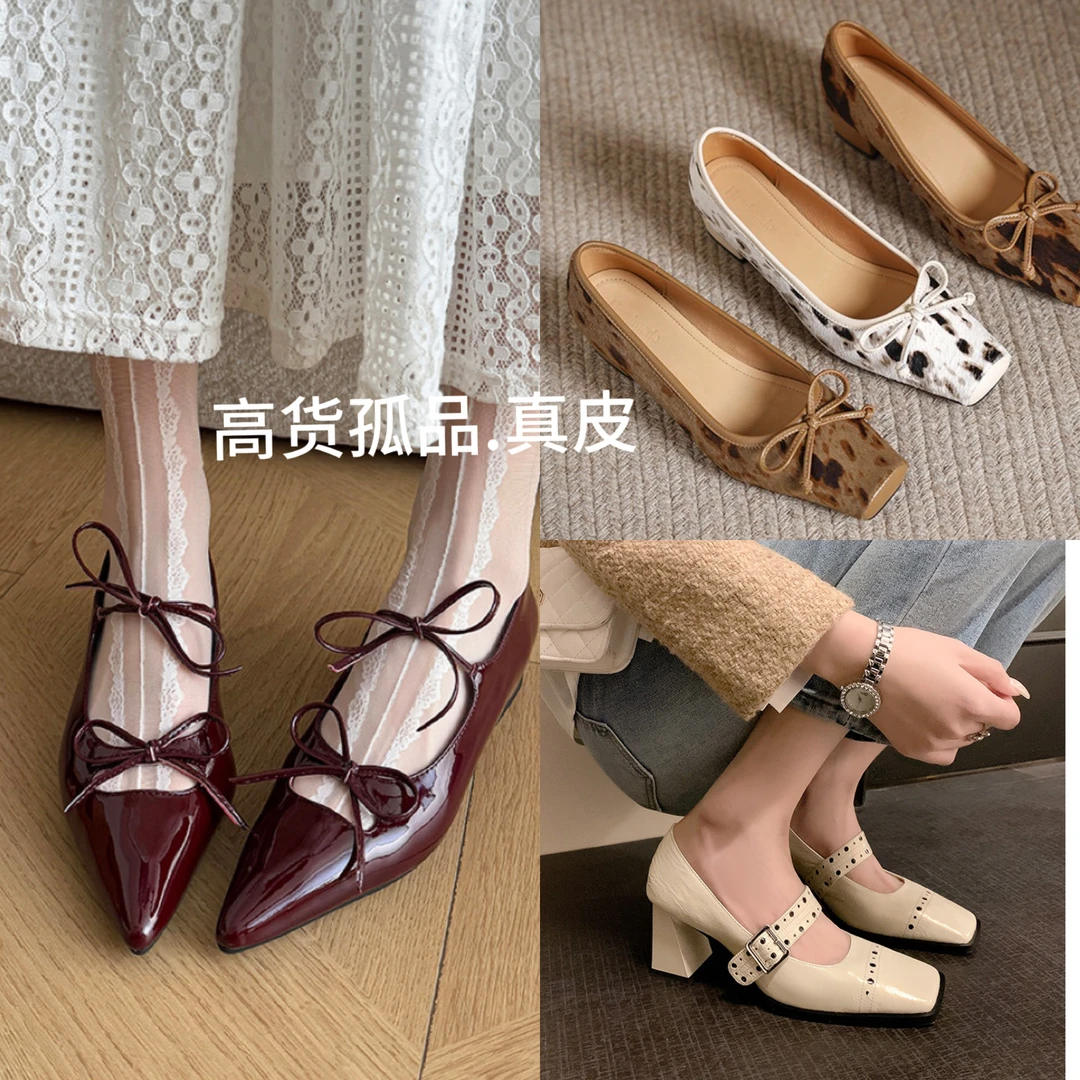 【小美手工真皮女鞋】撤柜 单鞋 如偶遇微瑕 介意勿拍