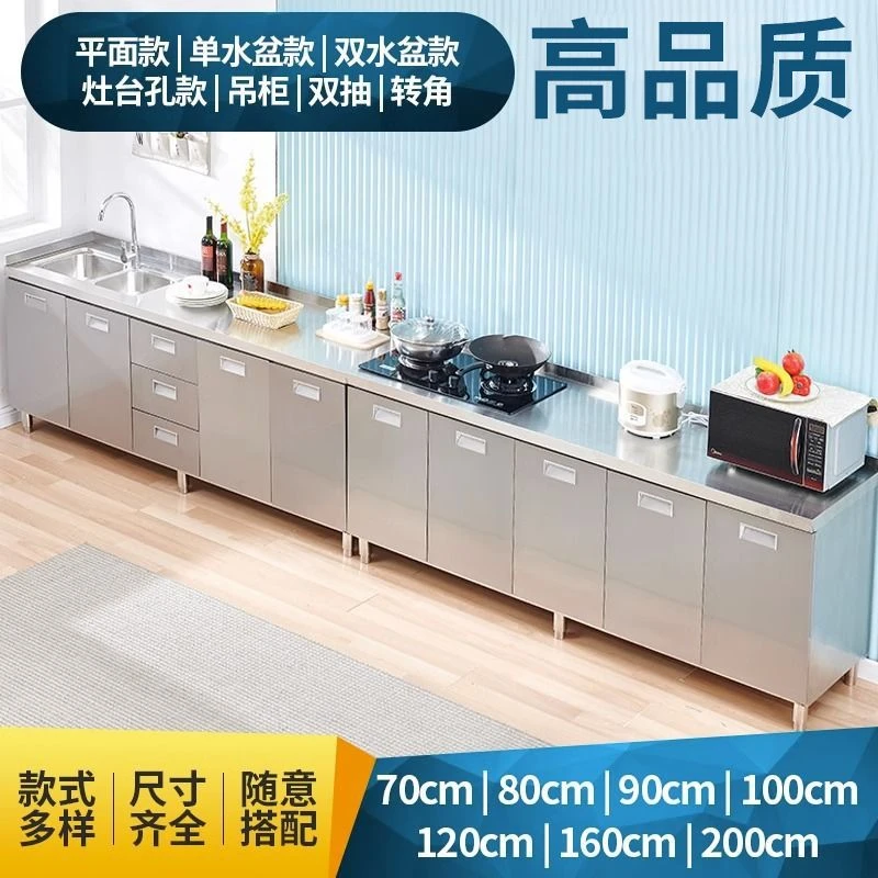 304不锈钢厨房橱柜家用厨房灶台一体柜加宽农村不锈钢灶台