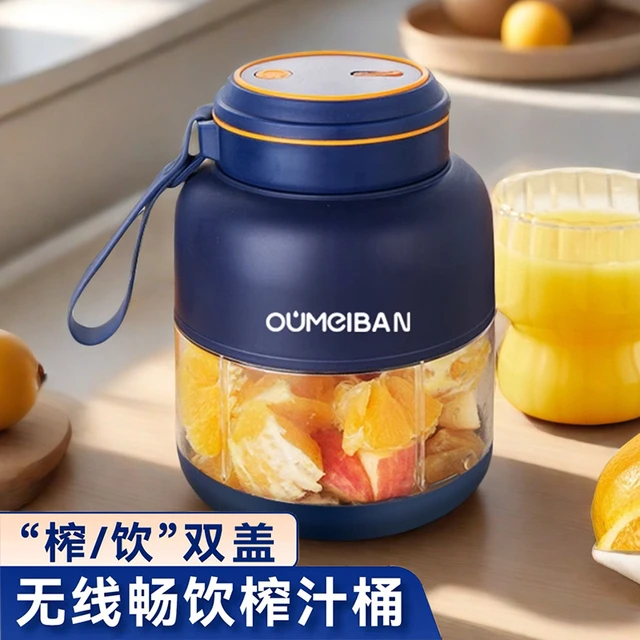 2025新款榨汁机小型家用大容量炸水果减肥榨汁杯电动便携式吨吨桶