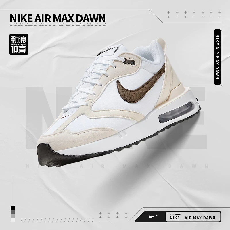 耐克（NIKE）Air Max Dawn 女子运动鞋DC4068-102