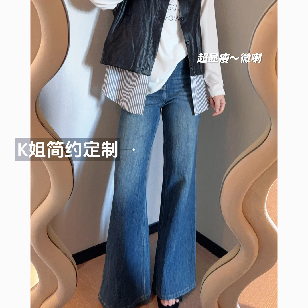 GTNER“KK定制”早秋新款四面弹高腰显瘦宽松直筒微喇牛仔裤D2073