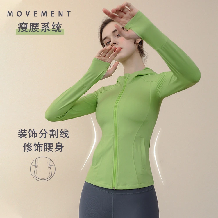 秋冬显瘦全拉链夹克女跑步健身瑜伽外套修身弹力长袖休闲运动上衣
