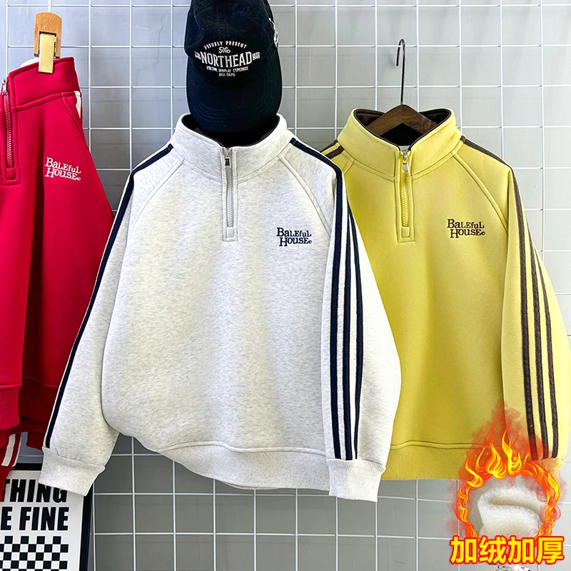 男童加绒立领卫衣2025新款儿童洋气冬装上衣中大童加厚打底衫保暖