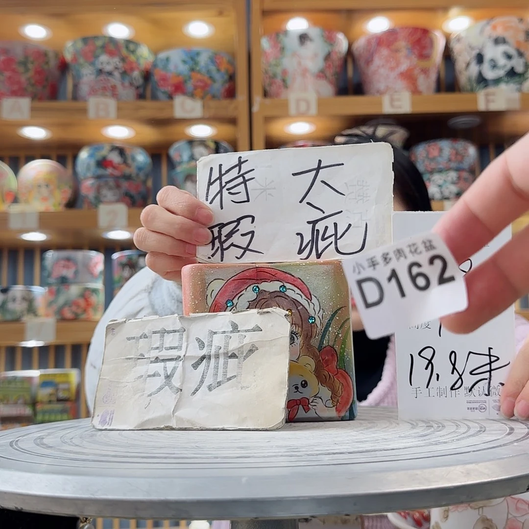 瓷片微瑕微瑕微瑕微瑕