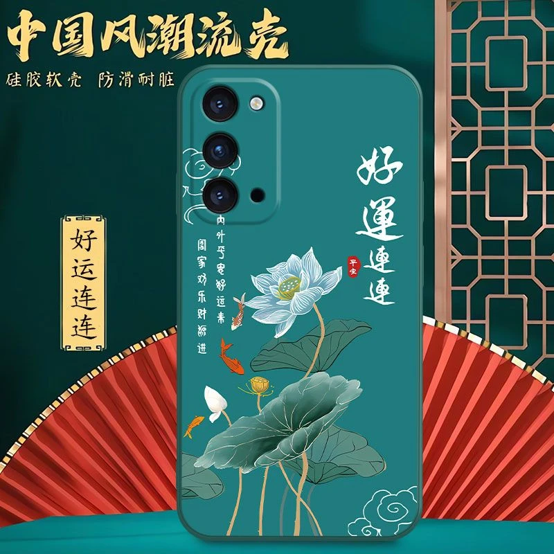 【中国风】OPPOreno4手机壳PDPM00保护套全包边硅胶女新款防摔男