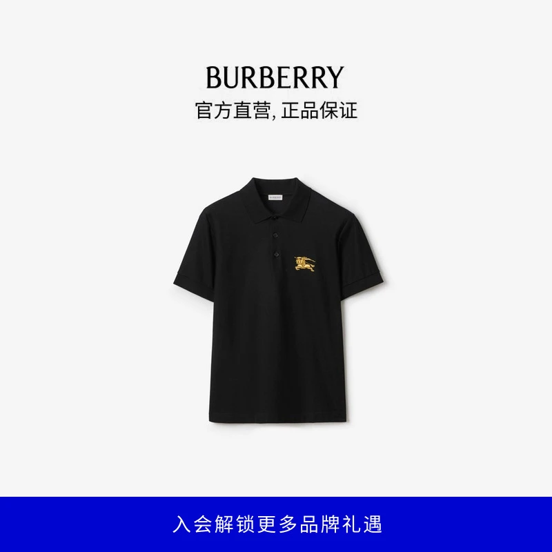 博柏利（BURBERRY）【新品】金属感马术骑士徽标棉质 Polo 衫81190081