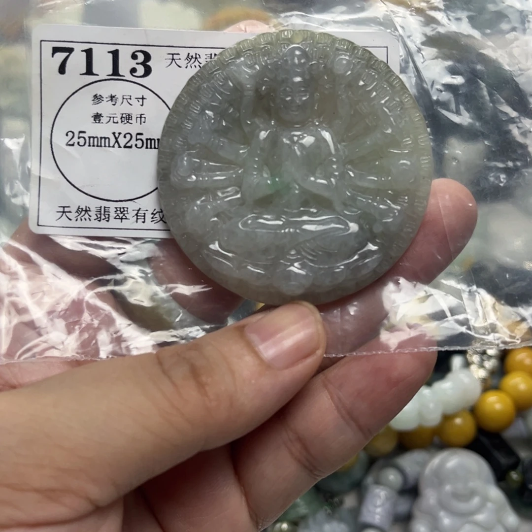 翡翠未镶嵌颈饰7113