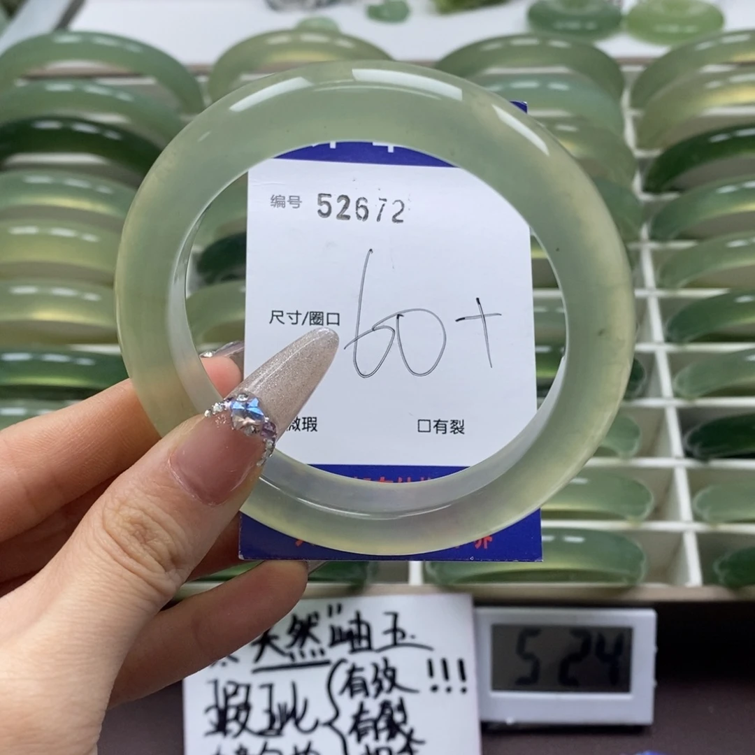 蛇纹石玉手镯未镶嵌
